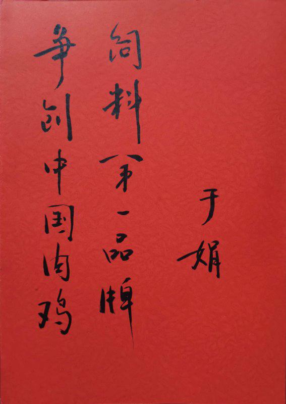 于娟.jpg