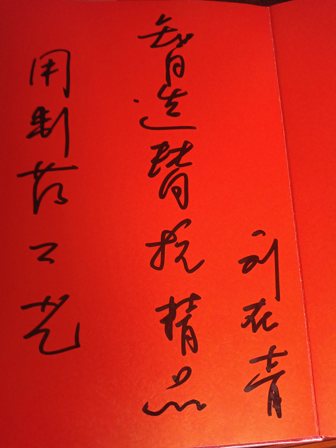 IMG20190302161614.jpg