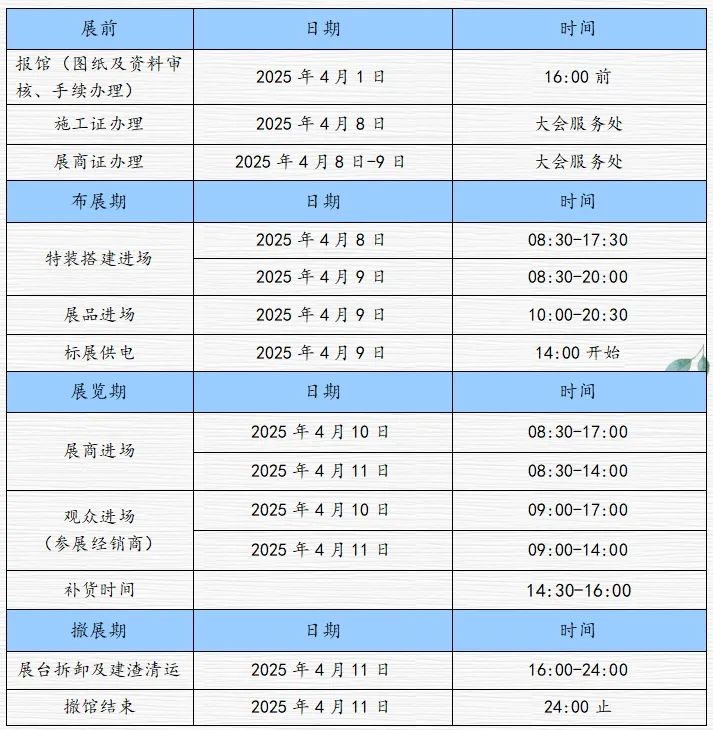 微信截图_20250224095804.jpg