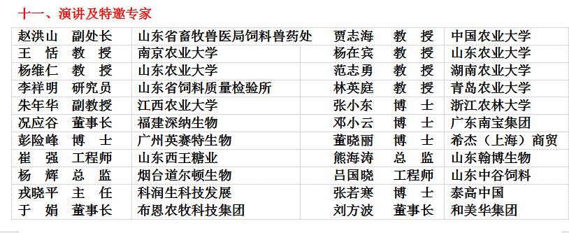 TIM截图20190524151948.jpg