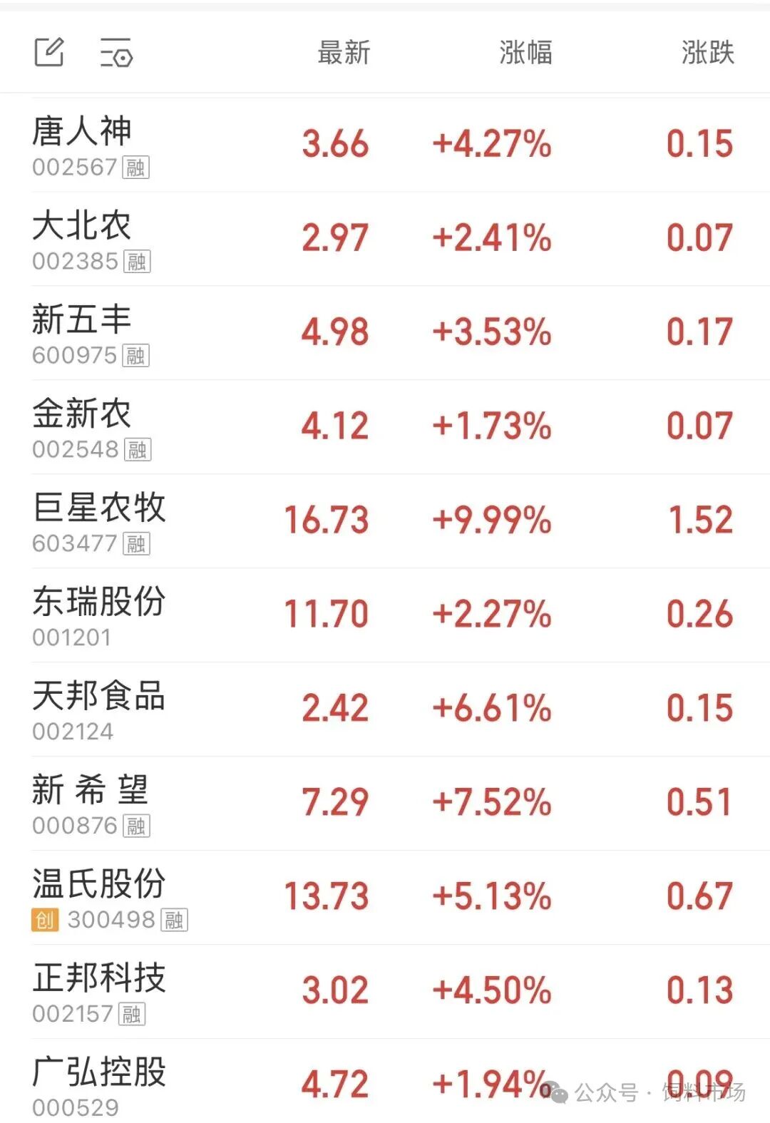 微信图片_20260706162801_3526_12.jpg