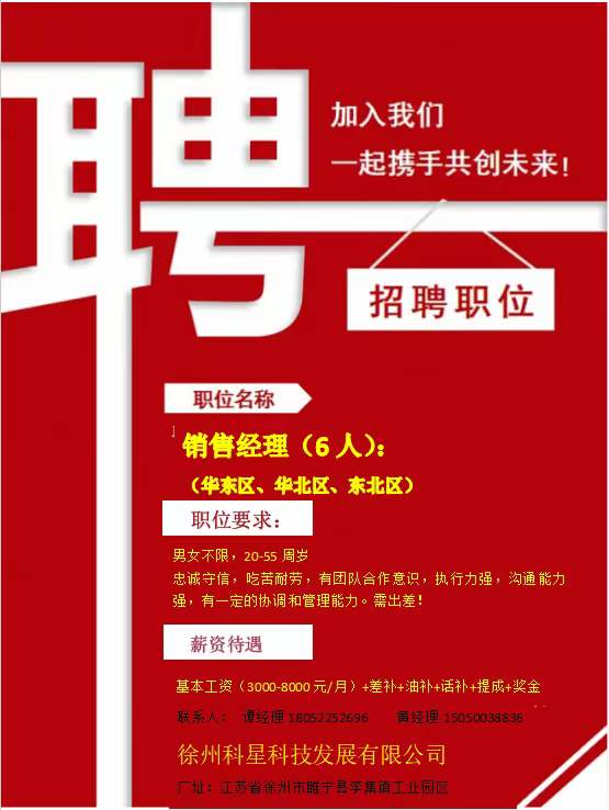 微信图片_20240112210530.jpg