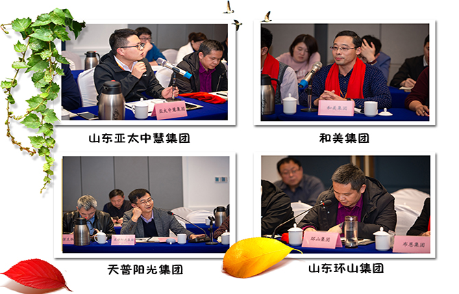 集团 2.jpg