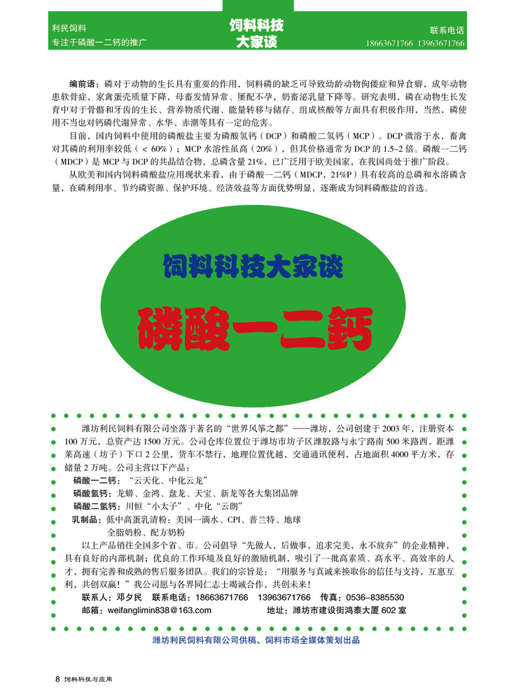 20180210.jpg