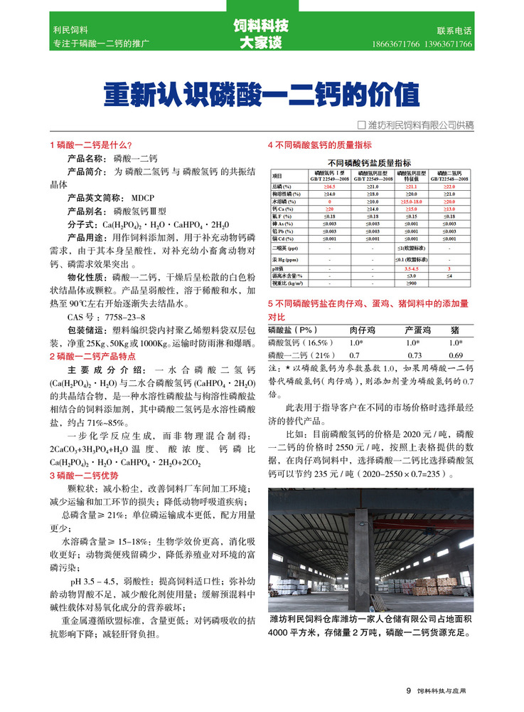 20180211.jpg