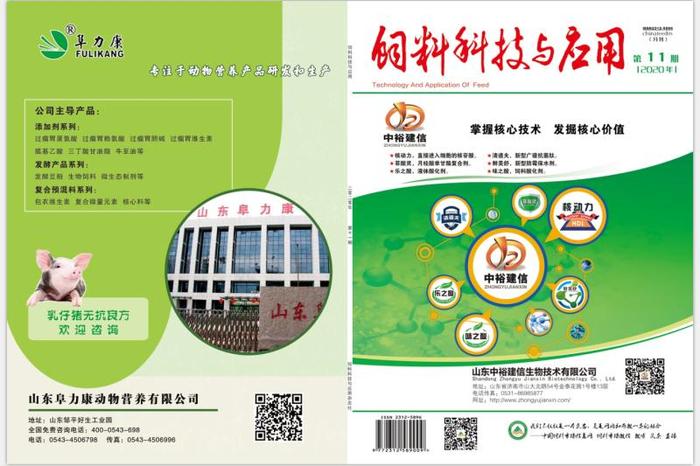 微信图片_20201205160528.jpg