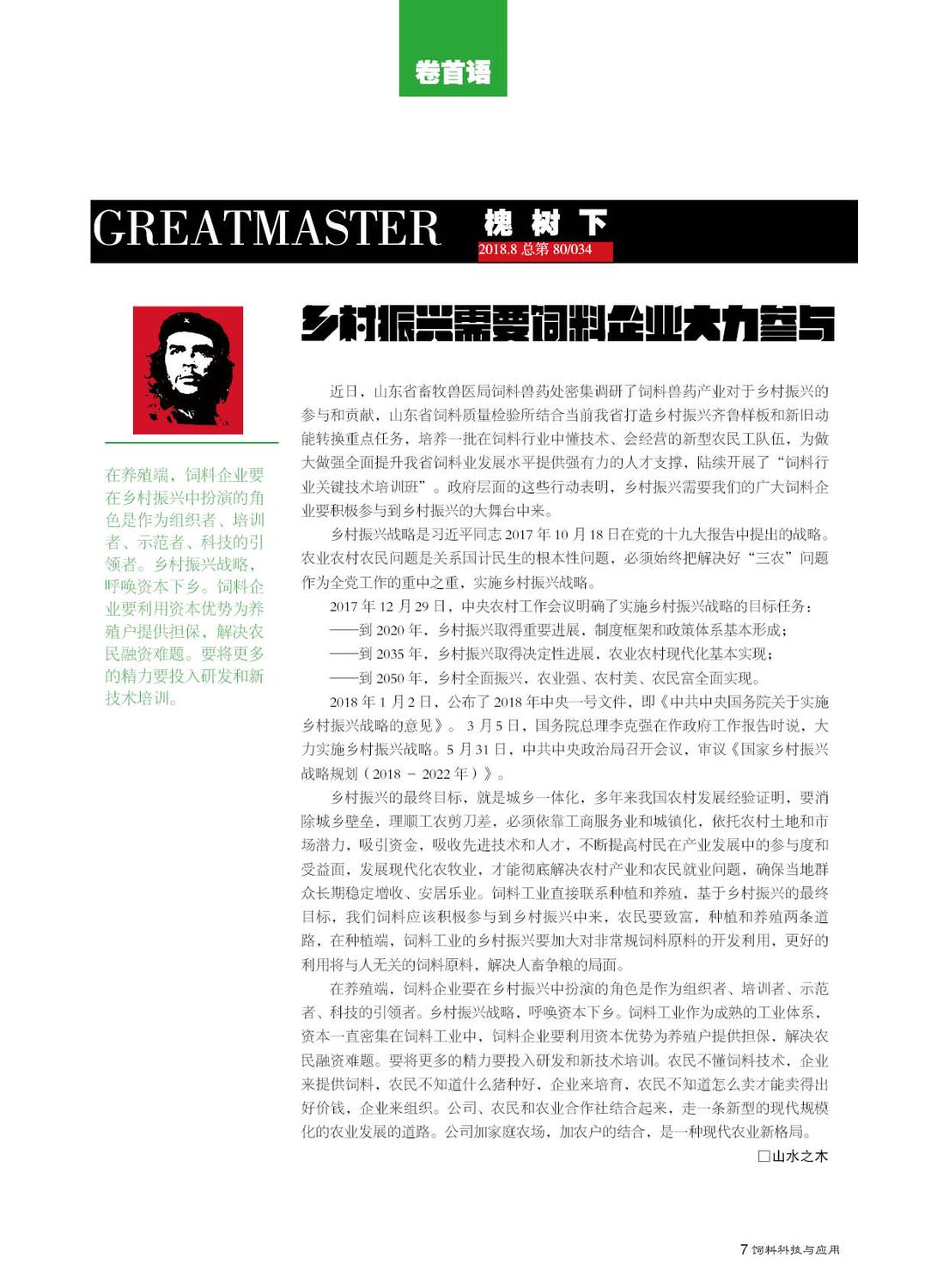 2018049.jpg
