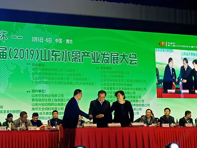 微信图片_20190311163945.jpg
