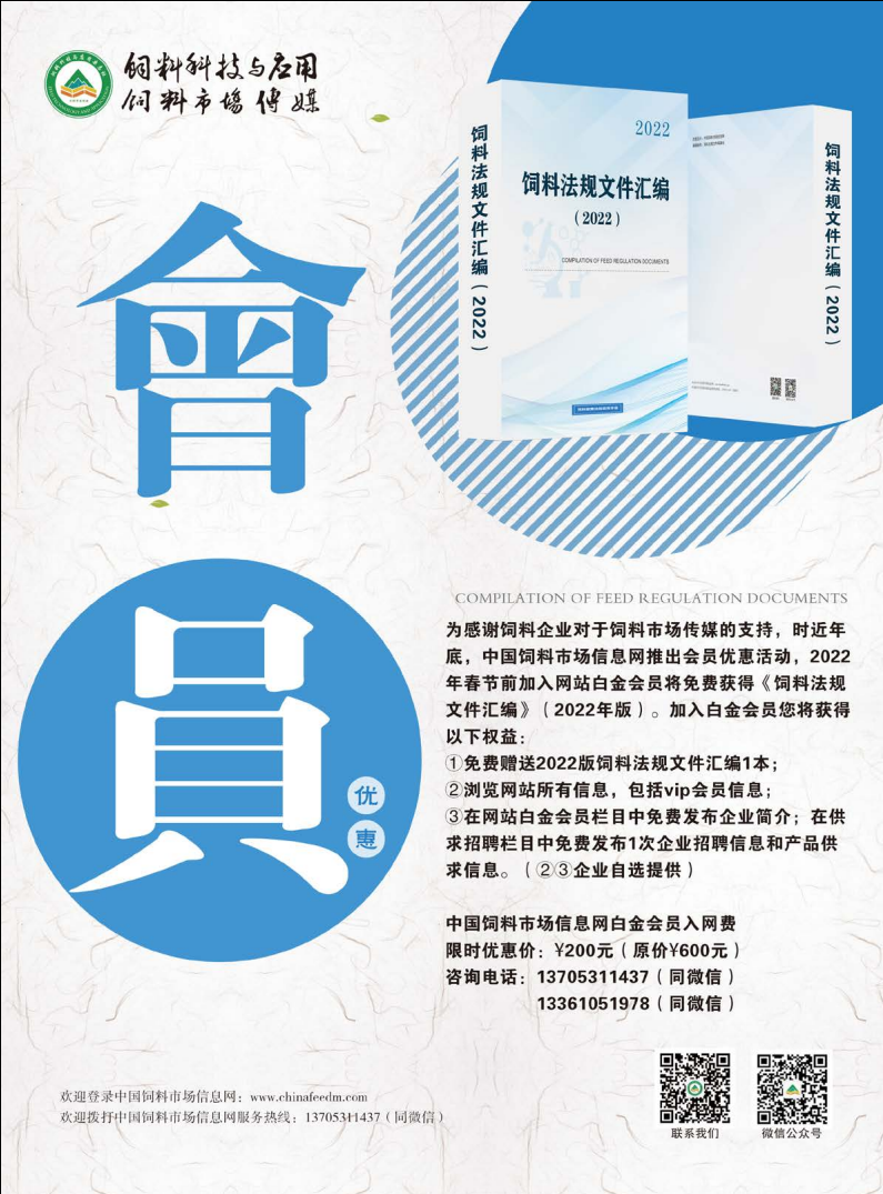 加入会员.png
