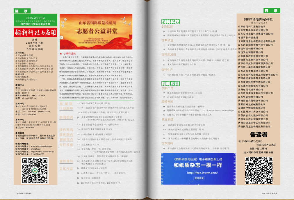 微信截图_20200720171115.png