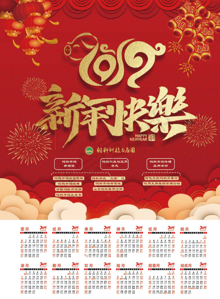 微信图片_20181229103624.png