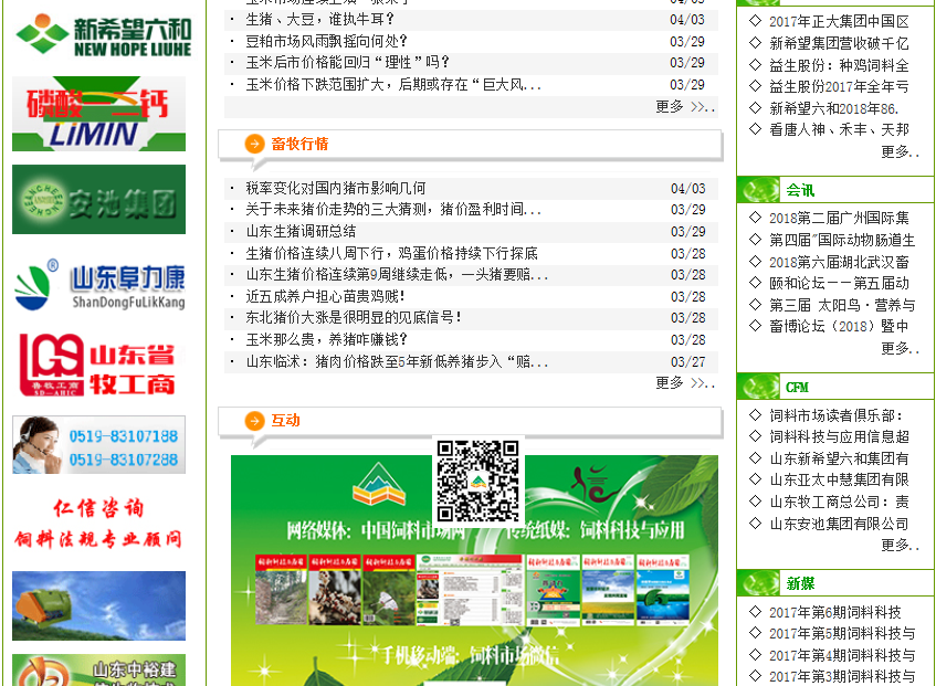 QQ截图20180519012953.png