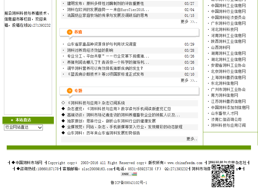 QQ截图20180519013019.png