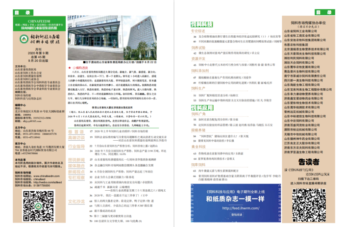 未命名1604043224.png