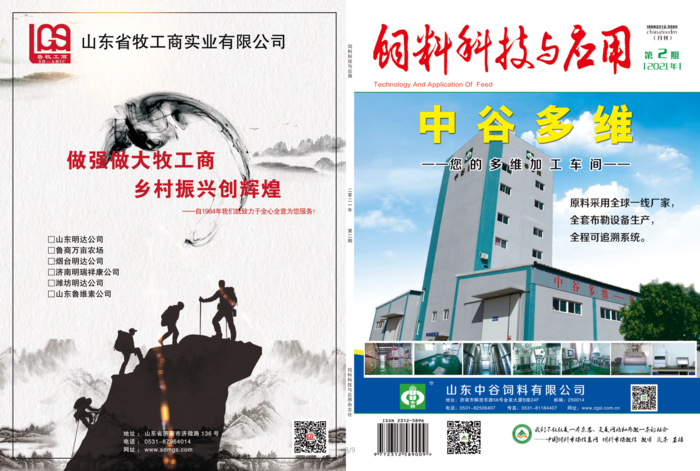 202102封面.png