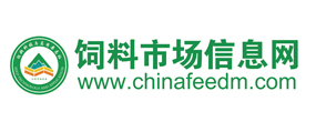 中国饲料市场网