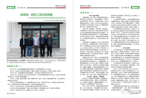 微信图片_20210508105932.jpg