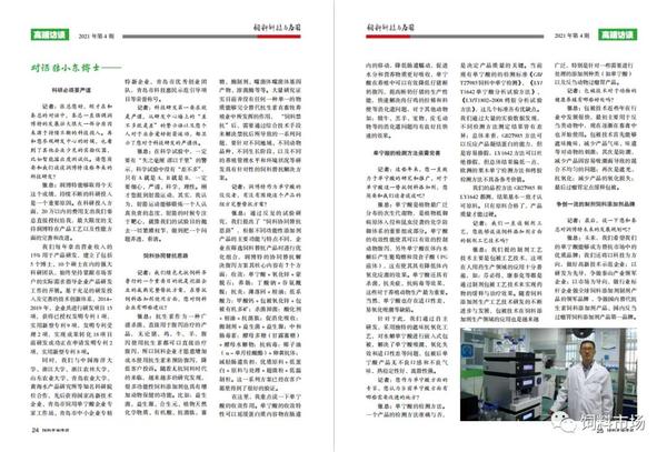 微信图片_20210508105938.jpg
